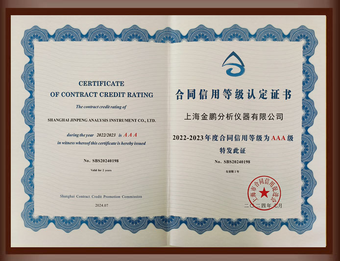 蛋白純化系統(tǒng)