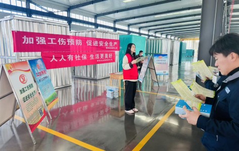 工傷預(yù)防知識進(jìn)企業(yè)，助力安全生產(chǎn)新提升