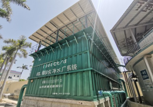 福建漳州角美開(kāi)發(fā)區(qū)水廠凈水設(shè)施改造項(xiàng)目