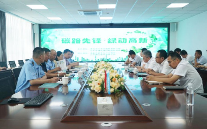 青島高新區(qū)舉辦 2025 年低碳日活動(dòng) 政企聯(lián)動(dòng)共筑綠色發(fā)展新生態(tài)