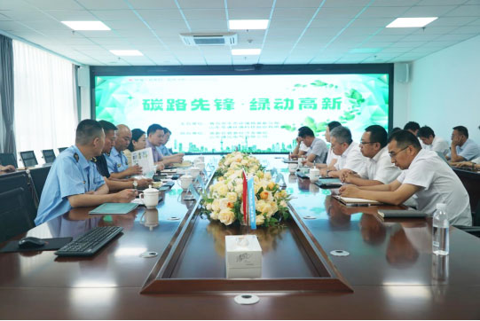 青島高新區(qū)舉辦-2025-年低碳日活動-政企聯(lián)動共筑綠色發(fā)展新生態(tài)217.jpg