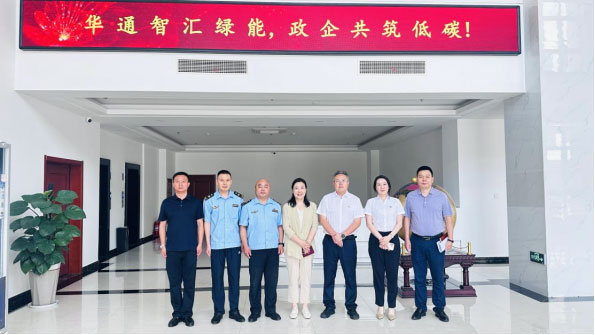 青島高新區(qū)舉辦-2025-年低碳日活動-政企聯(lián)動共筑綠色發(fā)展新生態(tài)926.jpg